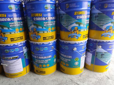 防水涂料如何選？